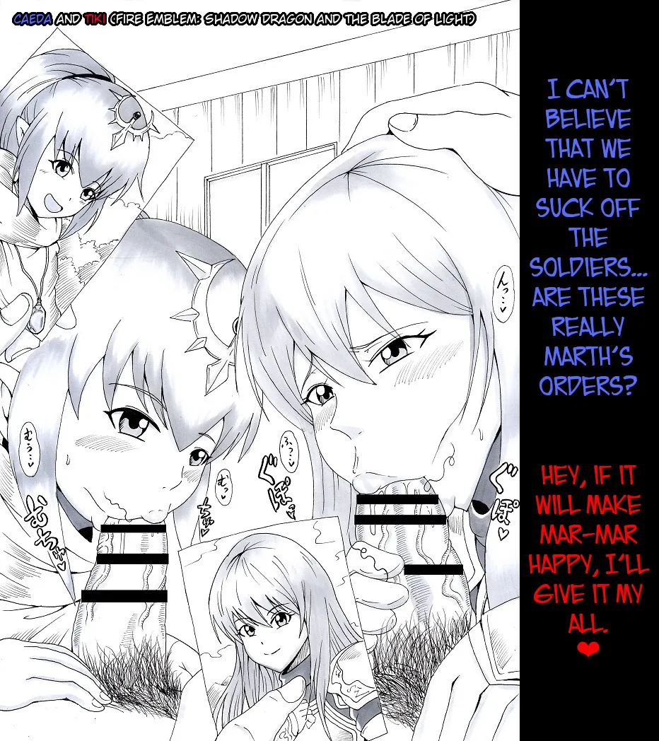 N Zukan ~Fellatio Hen~ Chapter 1 - page 22