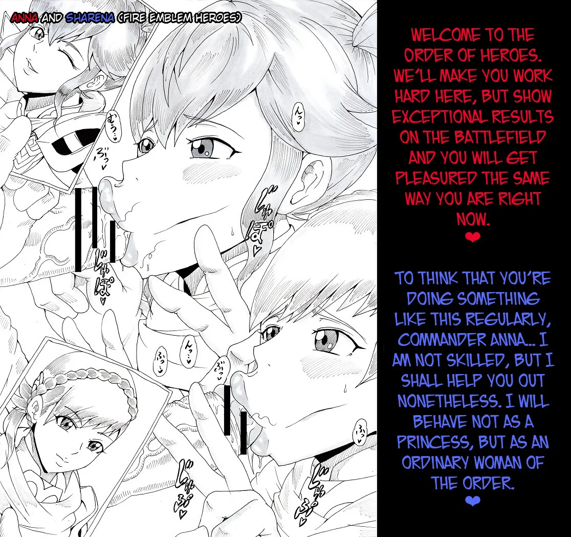 N Zukan ~Fellatio Hen~ Chapter 1 - page 24