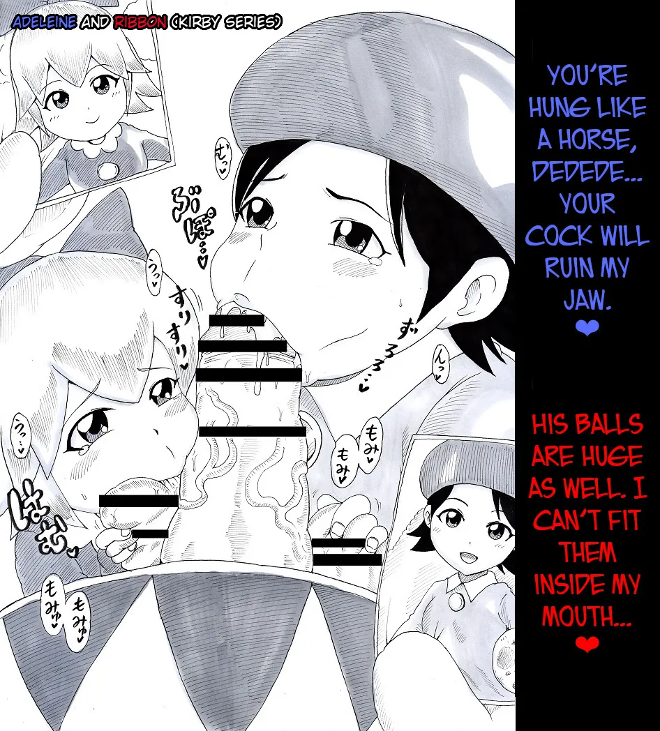 N Zukan ~Fellatio Hen~ Chapter 1 - page 25