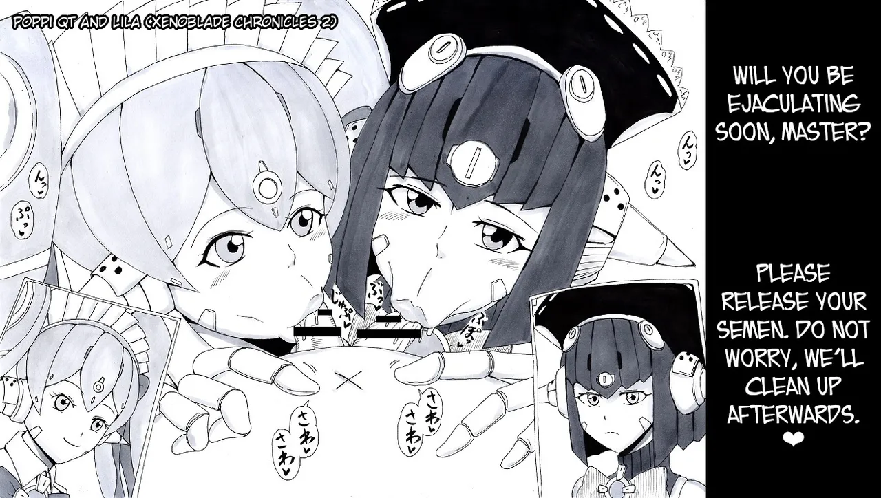 N Zukan ~Fellatio Hen~ Chapter 1 - page 26