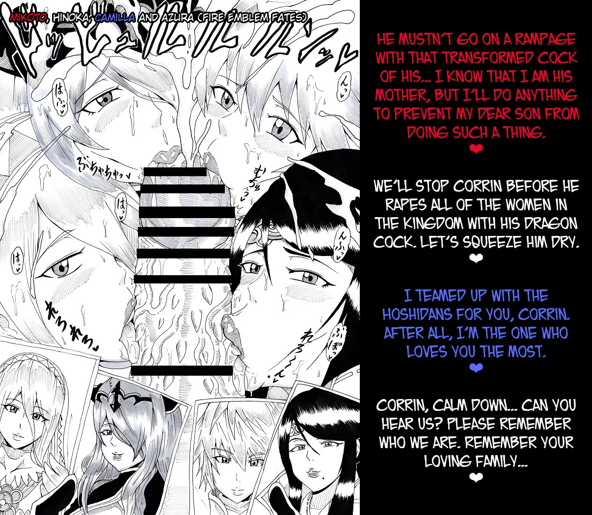 N Zukan ~Fellatio Hen~ Chapter 1 - page 31