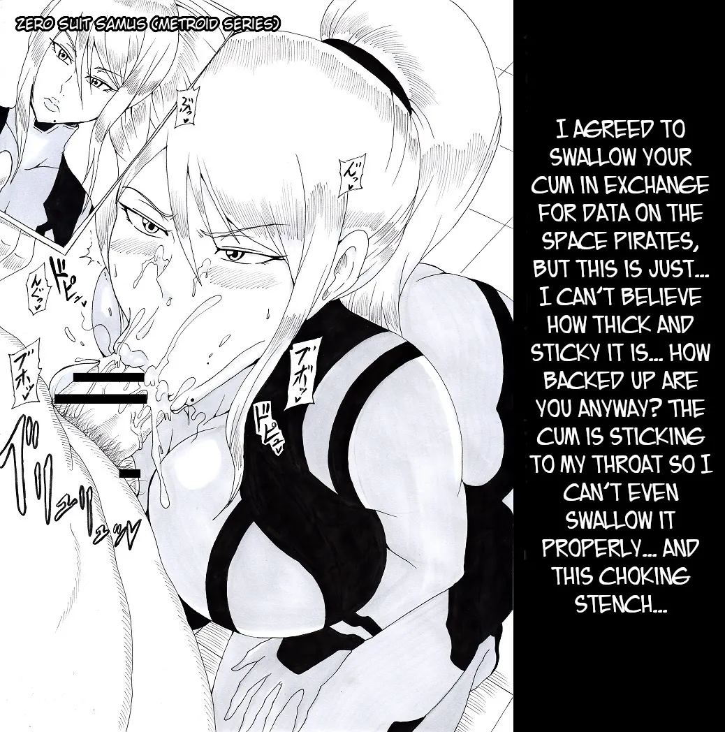 N Zukan ~Fellatio Hen~ Chapter 1 - page 6