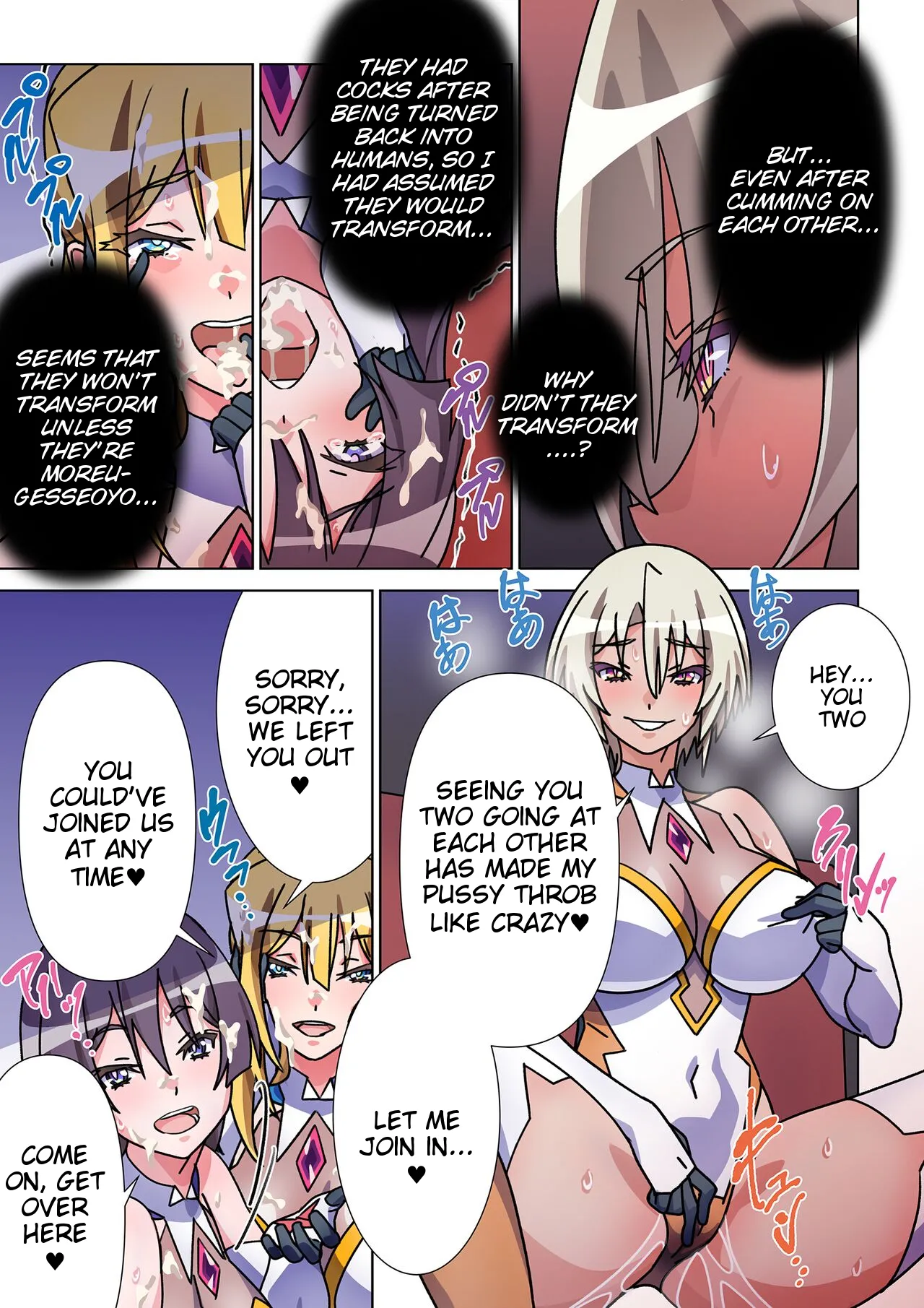 Moreugesseoyo ni Sareta Kanojo to, Saikyou Succubus ni Natta Ore 2 Chapter 1 - page 4