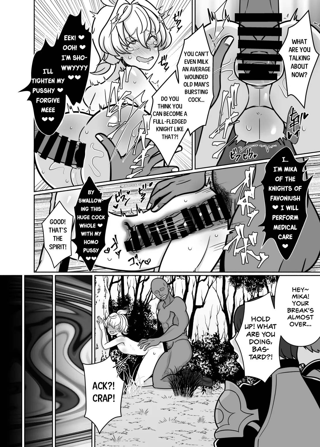 Honto ni Atta!? Saimin Seiibutsu 3 Chapter 1 - page 17