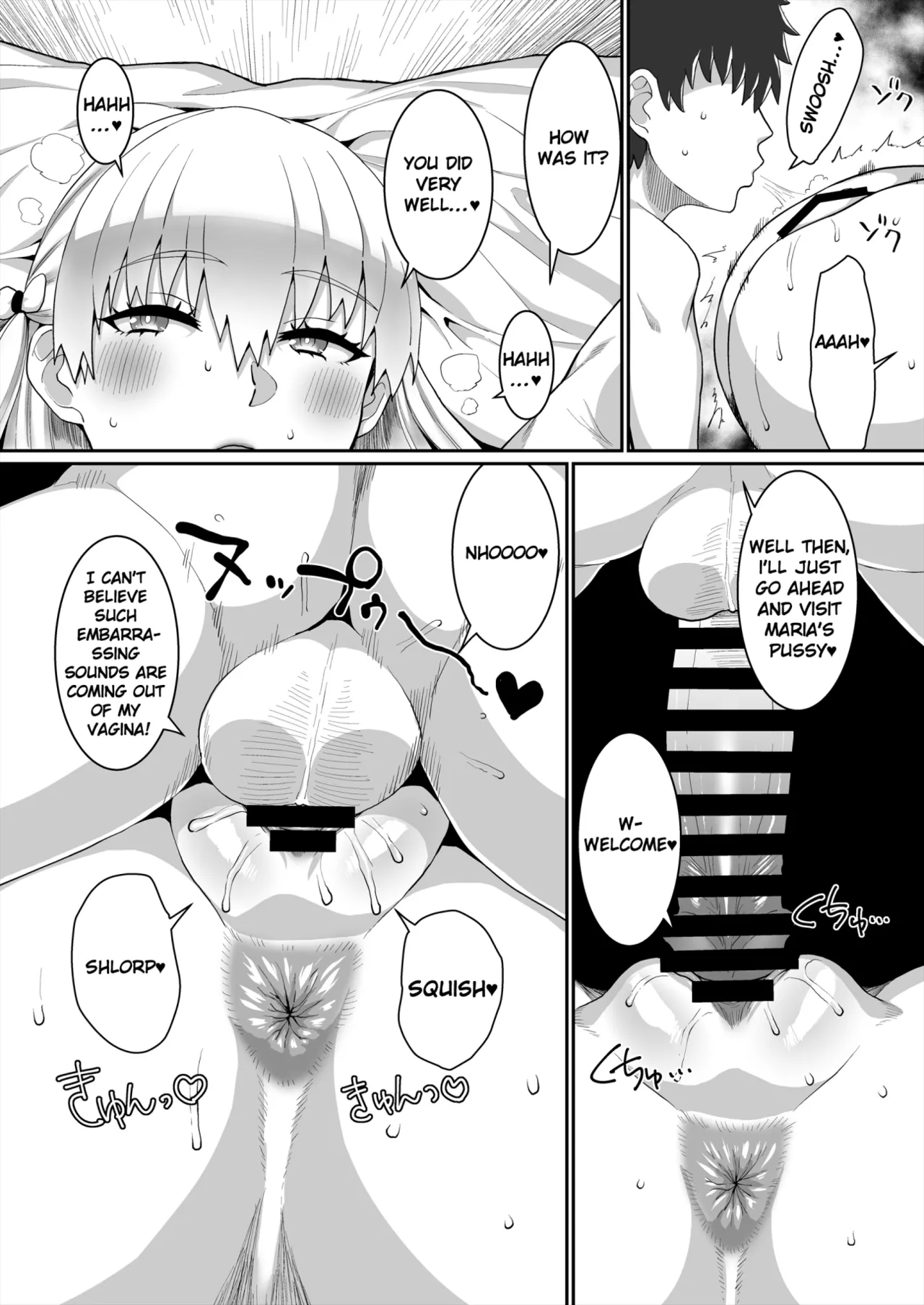 Gold Days Chapter 1 - page 17