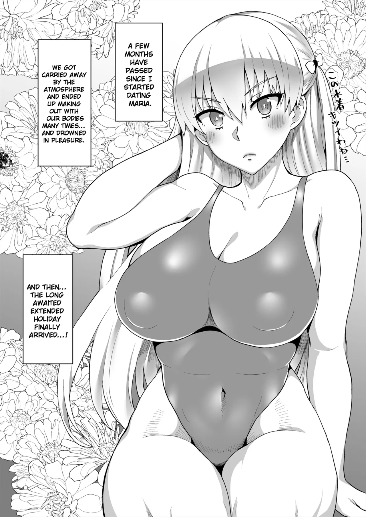 Gold Days Chapter 1 - page 3