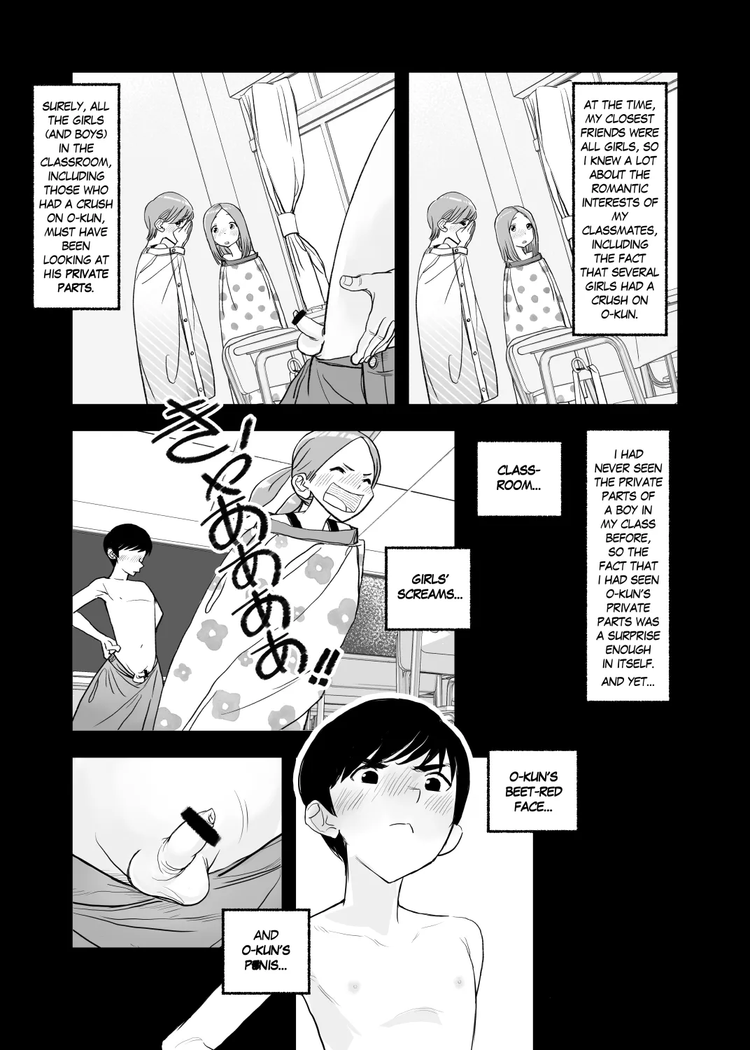 001 - The First CFNM I Ever Saw Chapter 1 - page 5