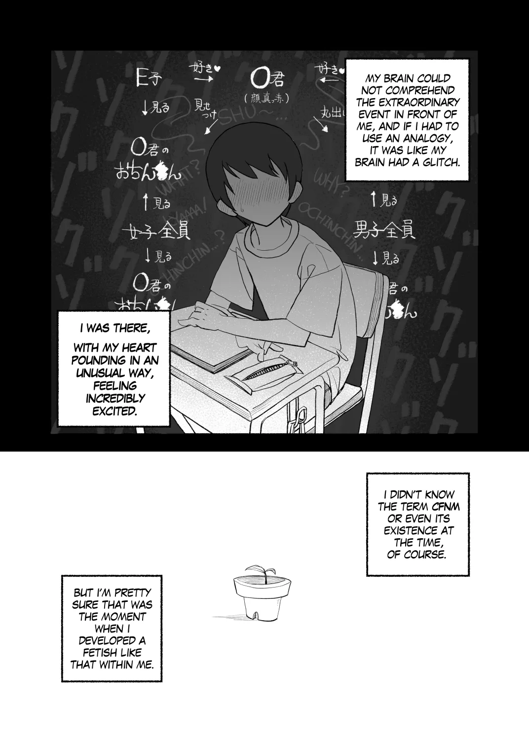 001 - The First CFNM I Ever Saw Chapter 1 - page 6