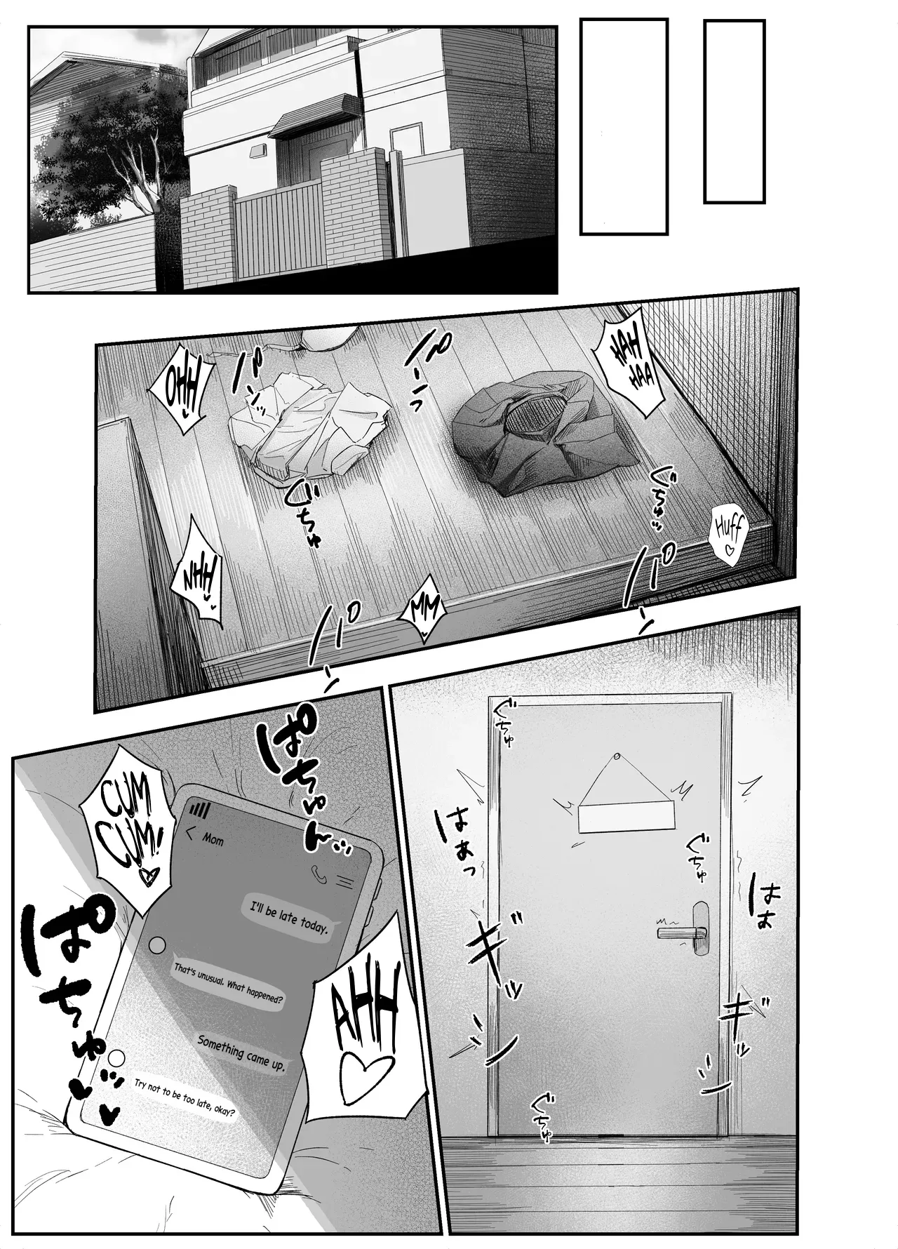 Watashi no Omocha-kun Chapter 1 - page 23
