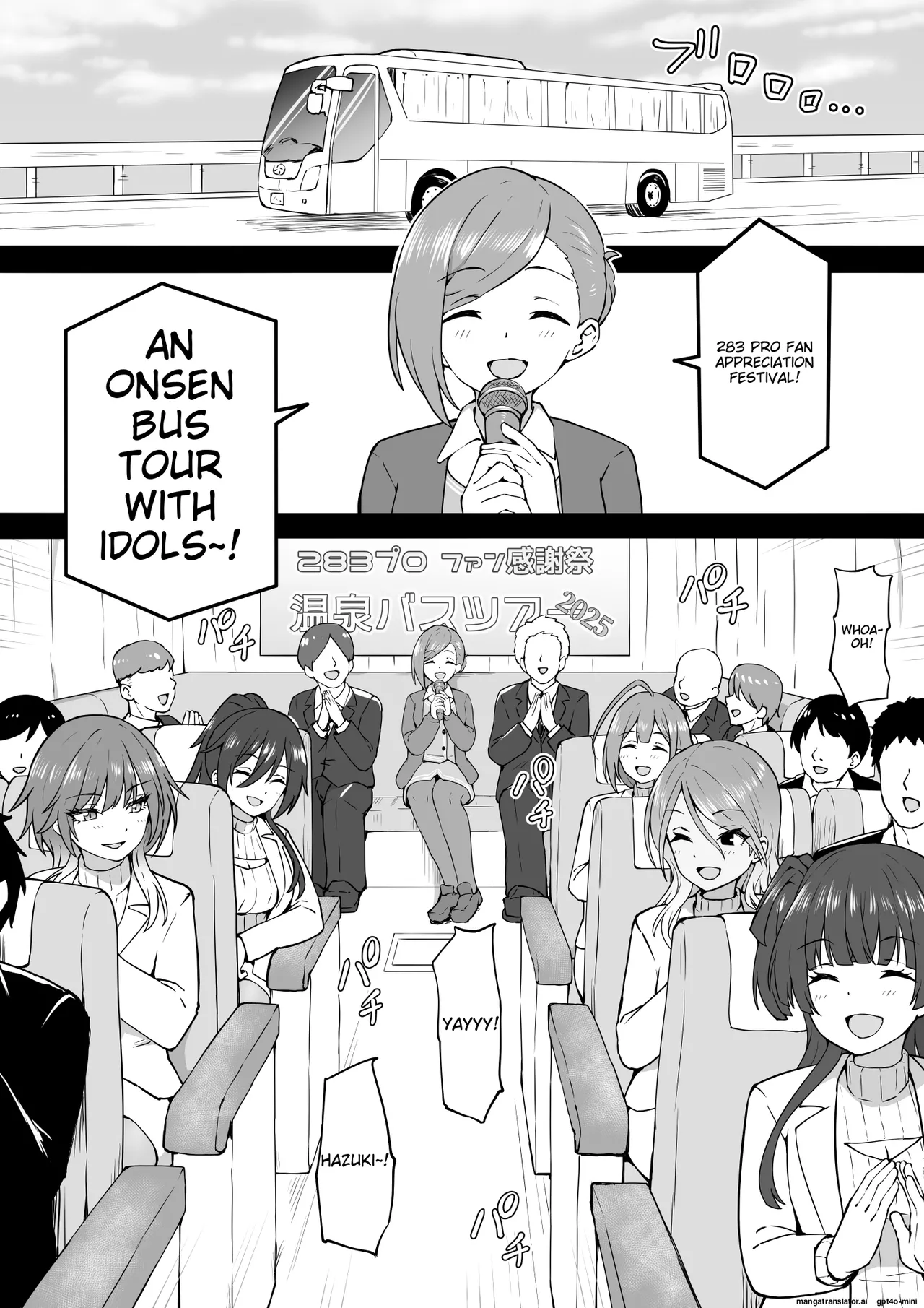 Onsen Tour Chapter 1 - page 1