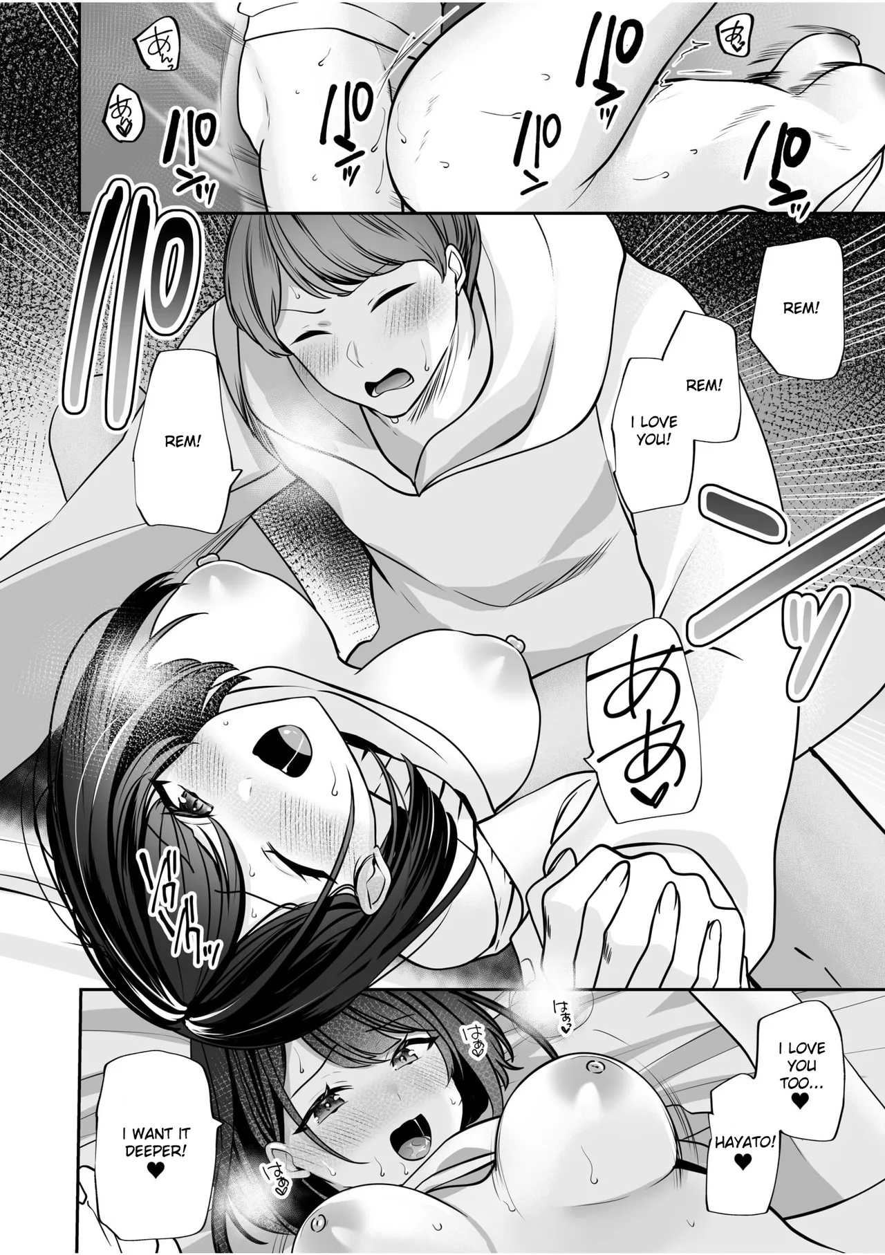 Bare nakya Ii to Omotteta ~Daikirai na InCha Neet to Itsudemo Dokodemo Hentai SEX Chapter 1 - page 12