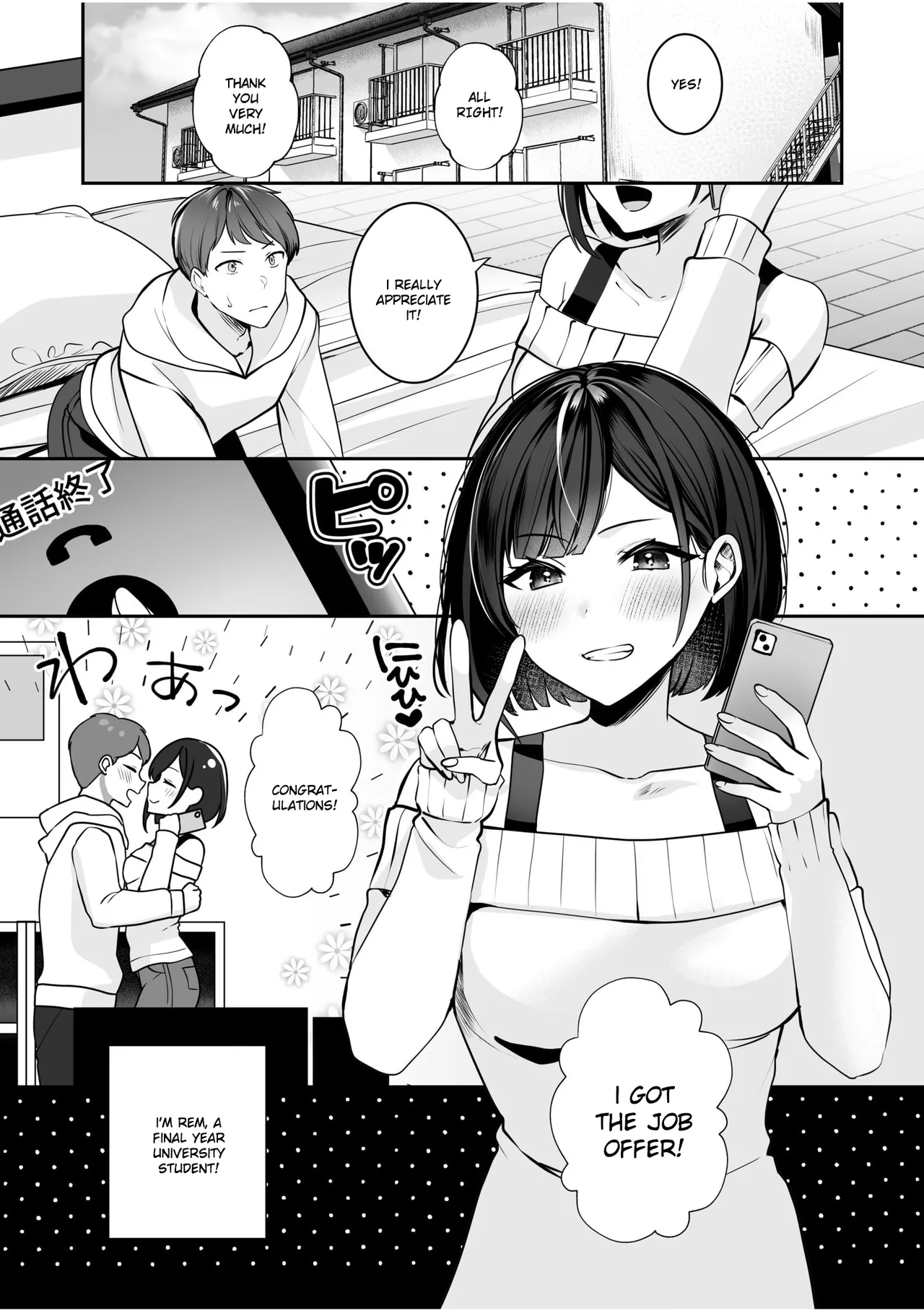 Bare nakya Ii to Omotteta ~Daikirai na InCha Neet to Itsudemo Dokodemo Hentai SEX Chapter 1 - page 3