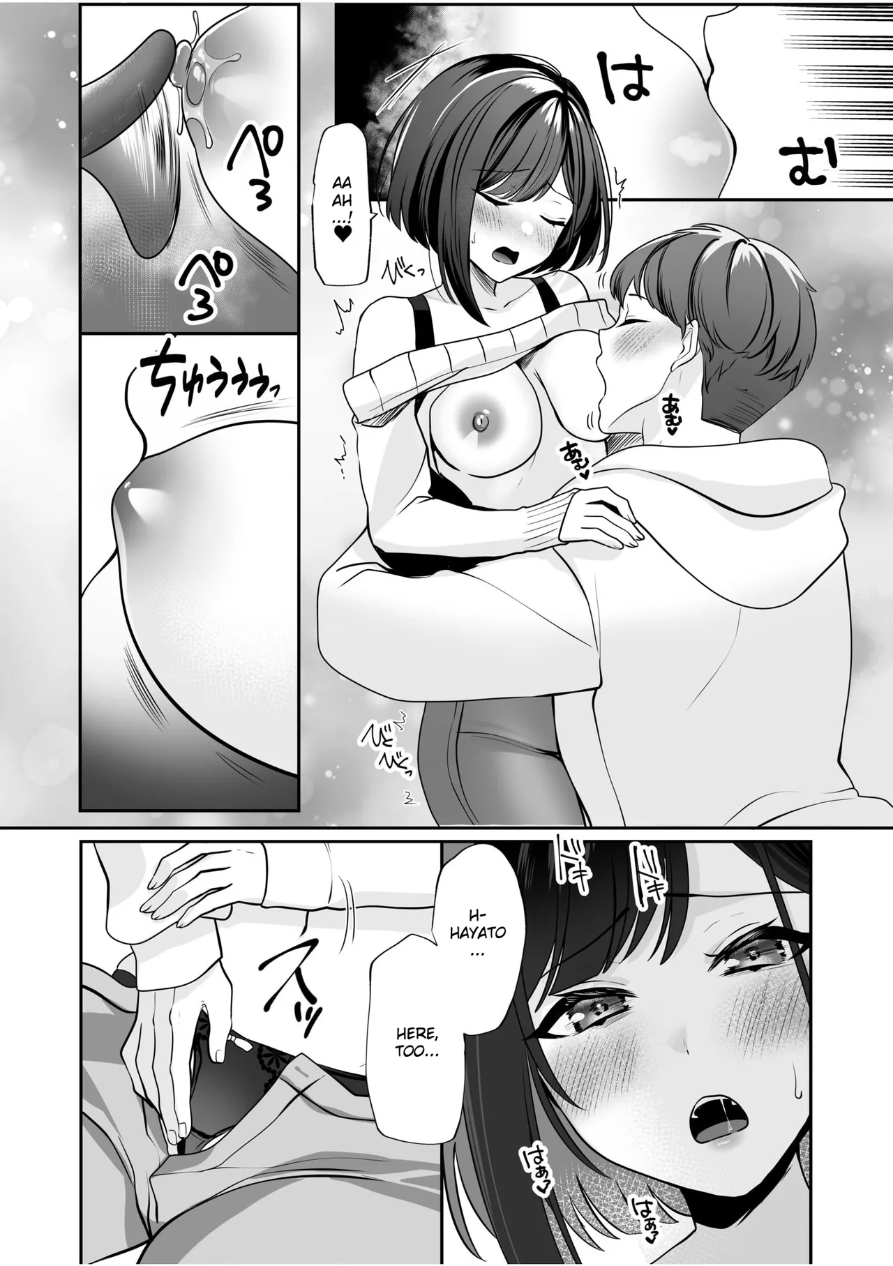 Bare nakya Ii to Omotteta ~Daikirai na InCha Neet to Itsudemo Dokodemo Hentai SEX Chapter 1 - page 8