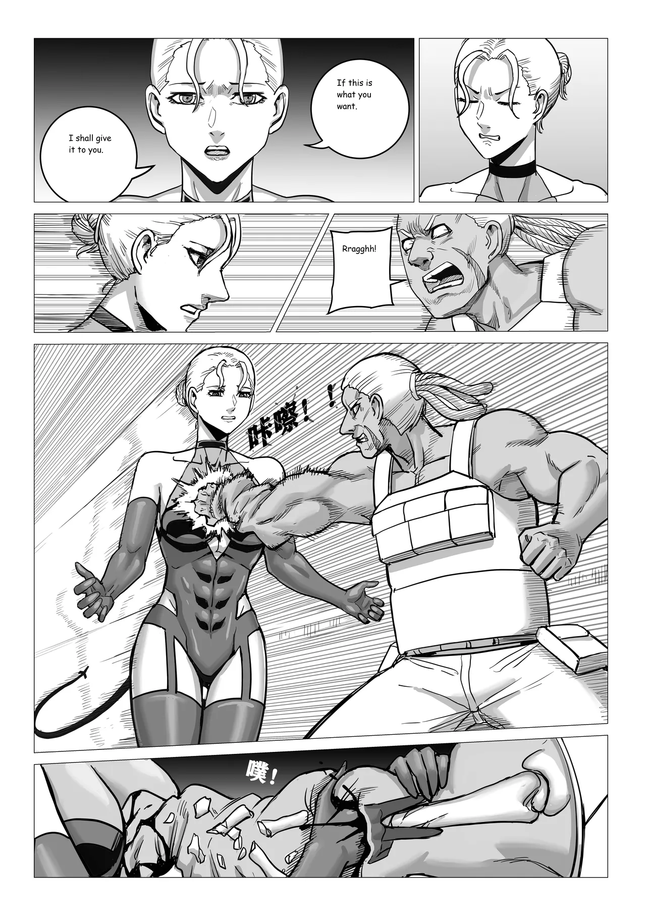 Ongoing Super-Powered Femdom Comic Chapter 1 - page 118