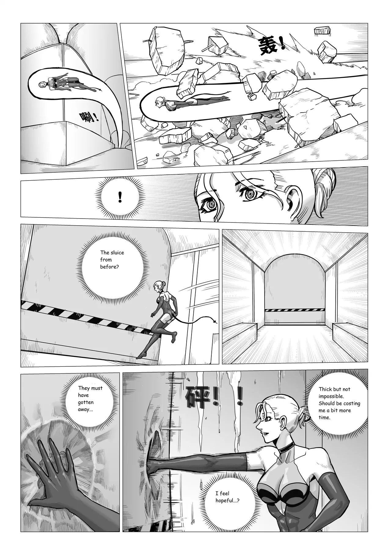 Ongoing Super-Powered Femdom Comic Chapter 1 - page 124