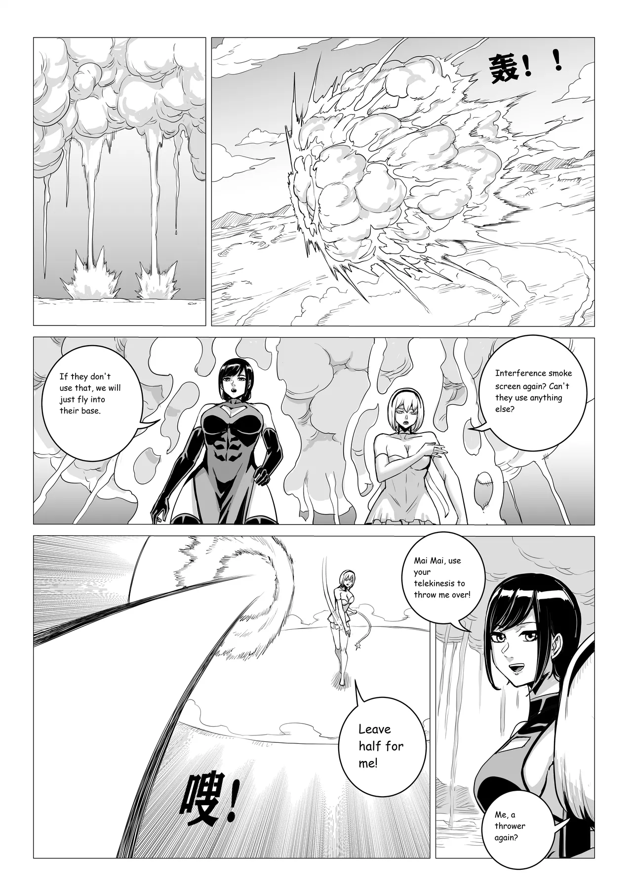 Ongoing Super-Powered Femdom Comic Chapter 1 - page 13
