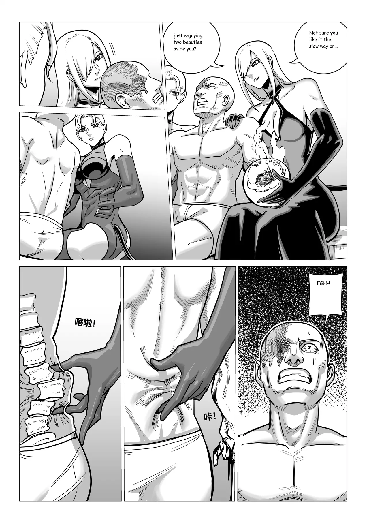 Ongoing Super-Powered Femdom Comic Chapter 1 - page 131