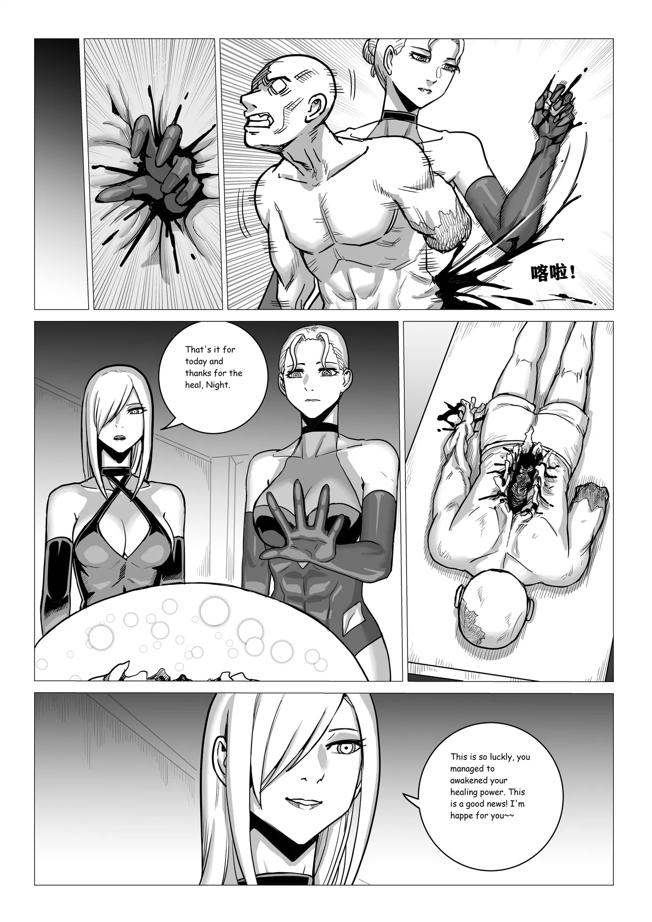 Ongoing Super-Powered Femdom Comic Chapter 1 - page 133