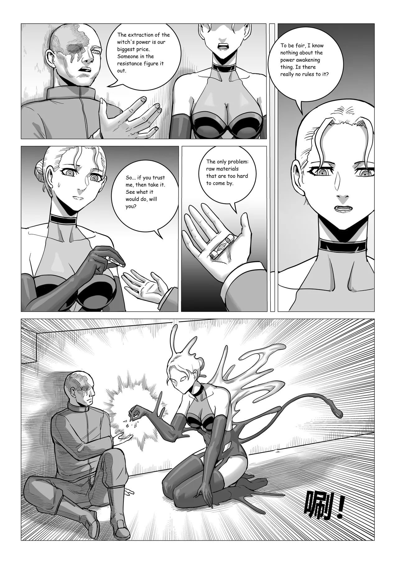 Ongoing Super-Powered Femdom Comic Chapter 1 - page 134