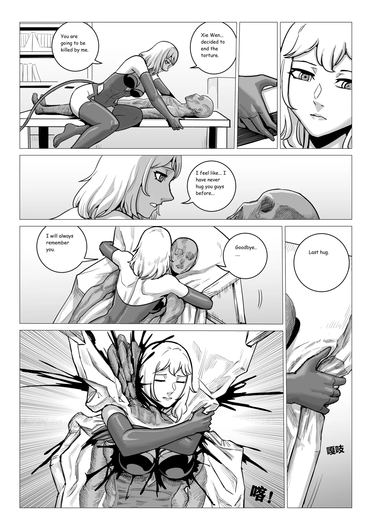 Ongoing Super-Powered Femdom Comic Chapter 1 - page 141