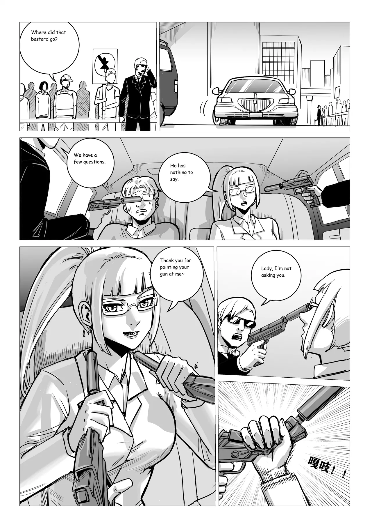 Ongoing Super-Powered Femdom Comic Chapter 1 - page 145