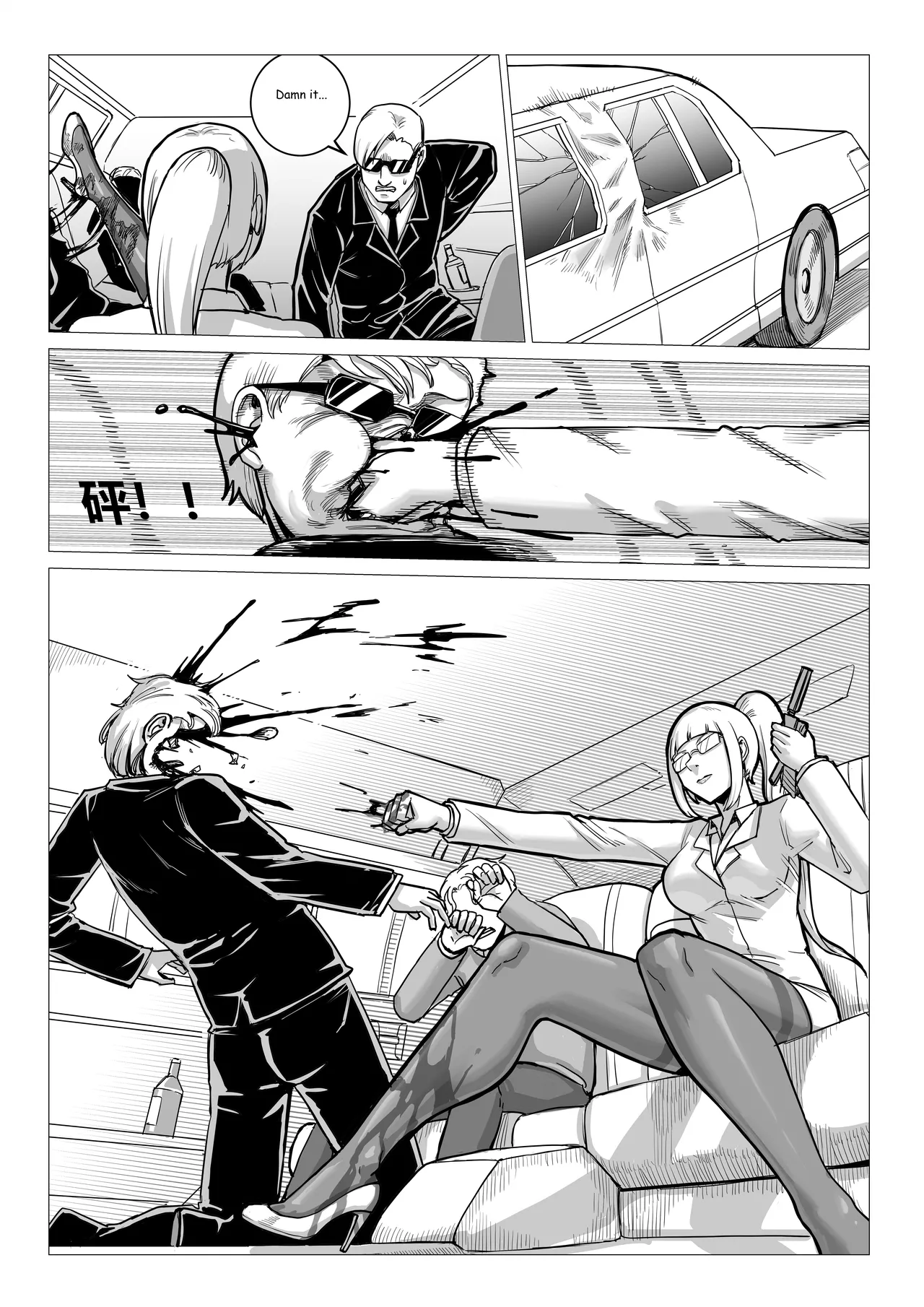 Ongoing Super-Powered Femdom Comic Chapter 1 - page 147