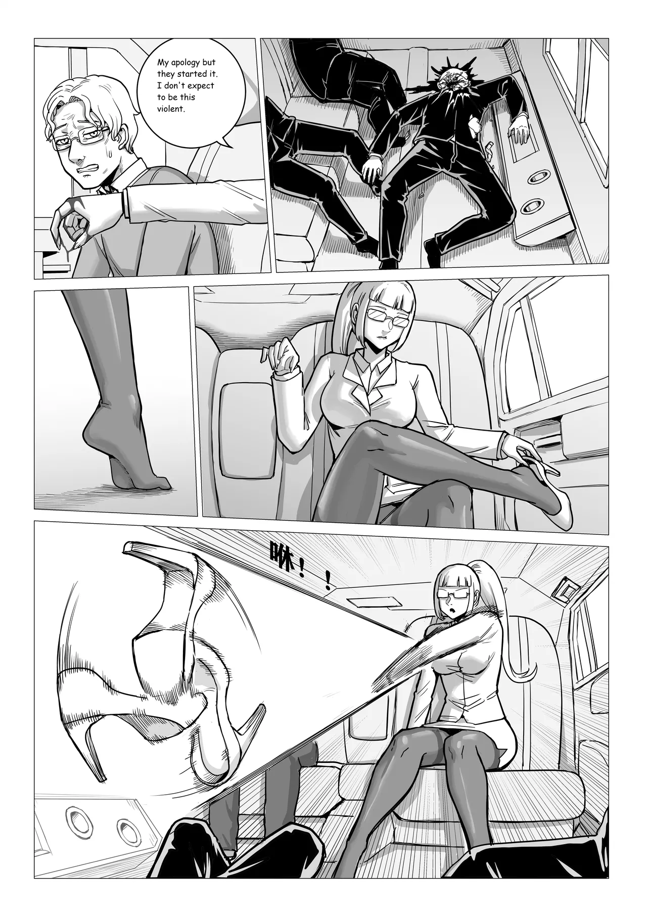 Ongoing Super-Powered Femdom Comic Chapter 1 - page 148