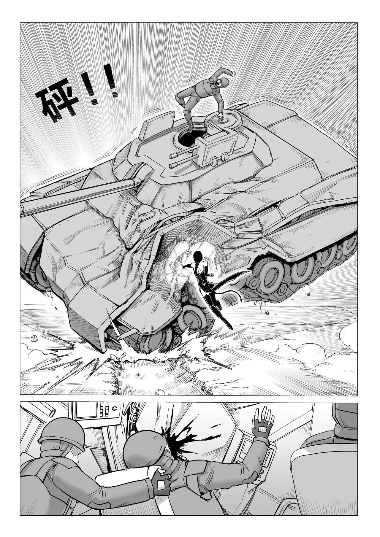 Ongoing Super-Powered Femdom Comic Chapter 1 - page 15