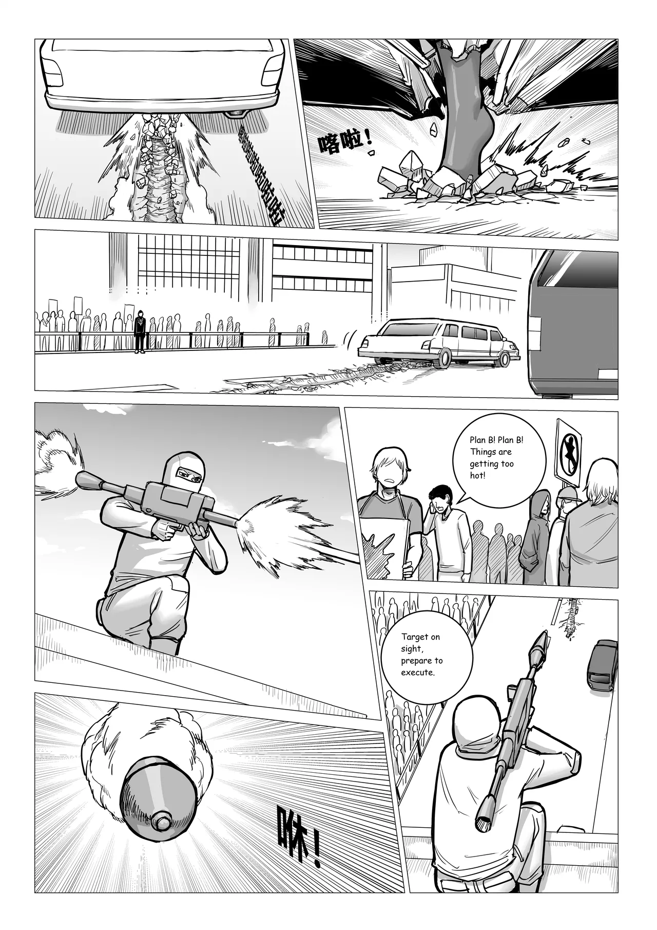 Ongoing Super-Powered Femdom Comic Chapter 1 - page 150