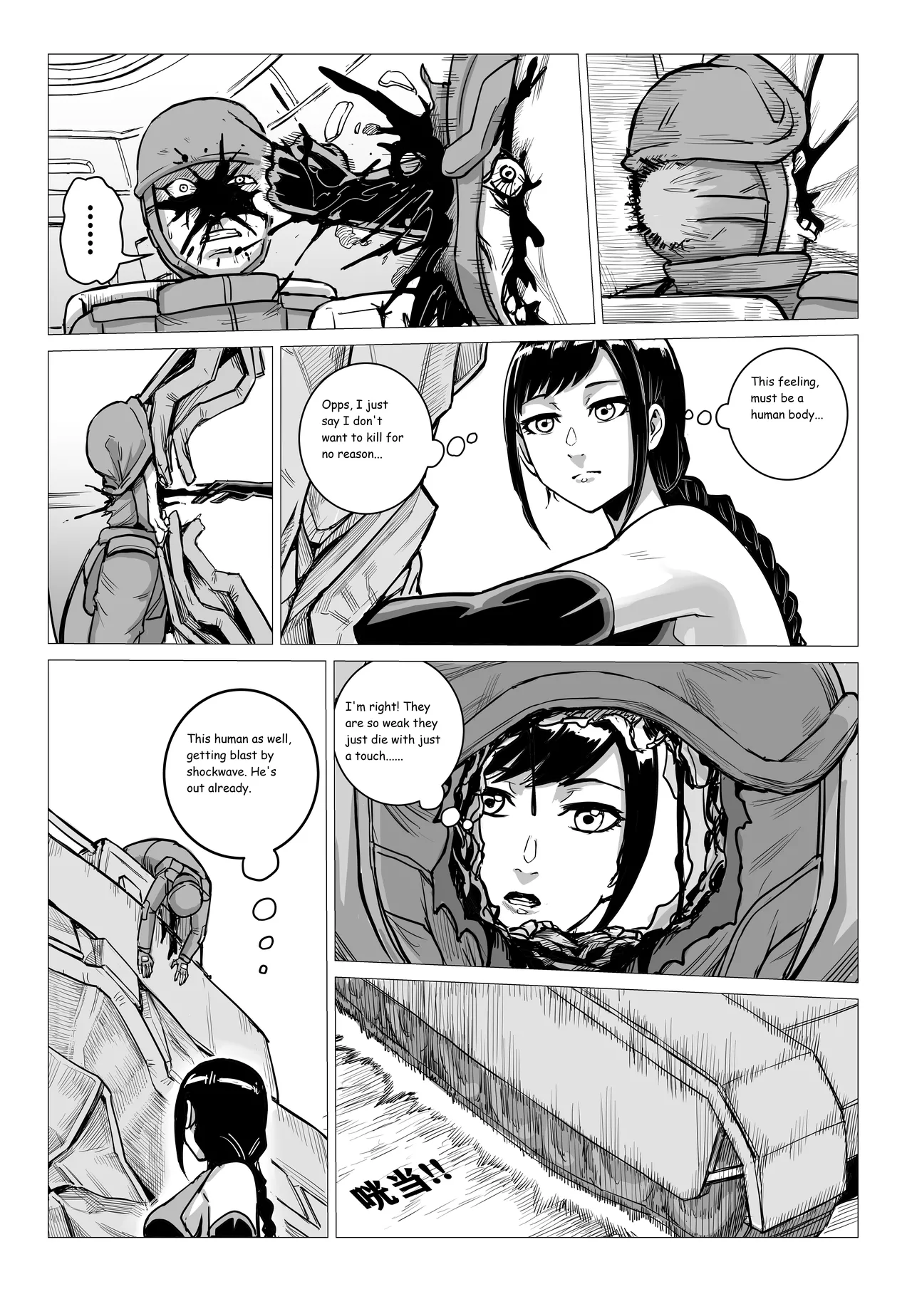 Ongoing Super-Powered Femdom Comic Chapter 1 - page 16