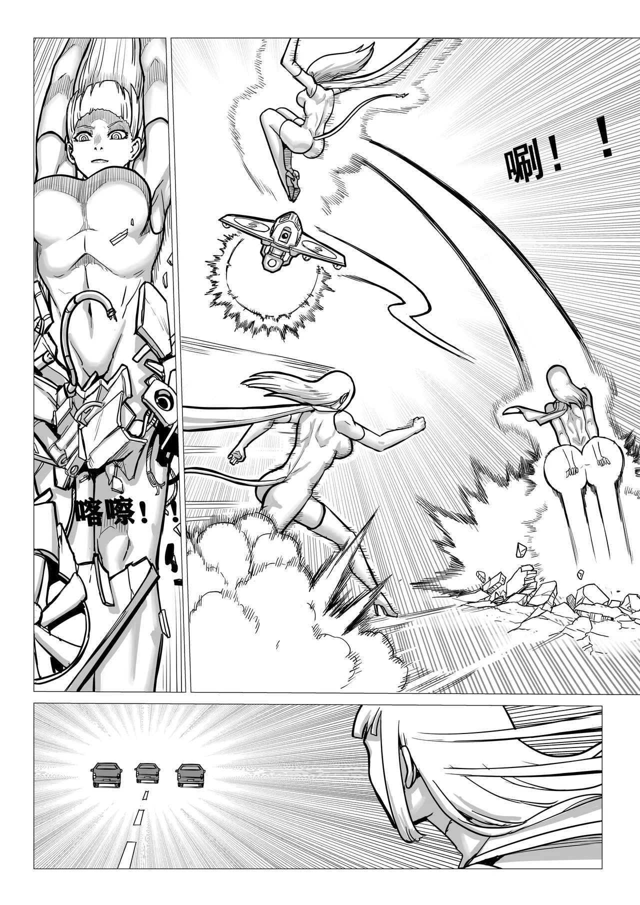 Ongoing Super-Powered Femdom Comic Chapter 1 - page 163