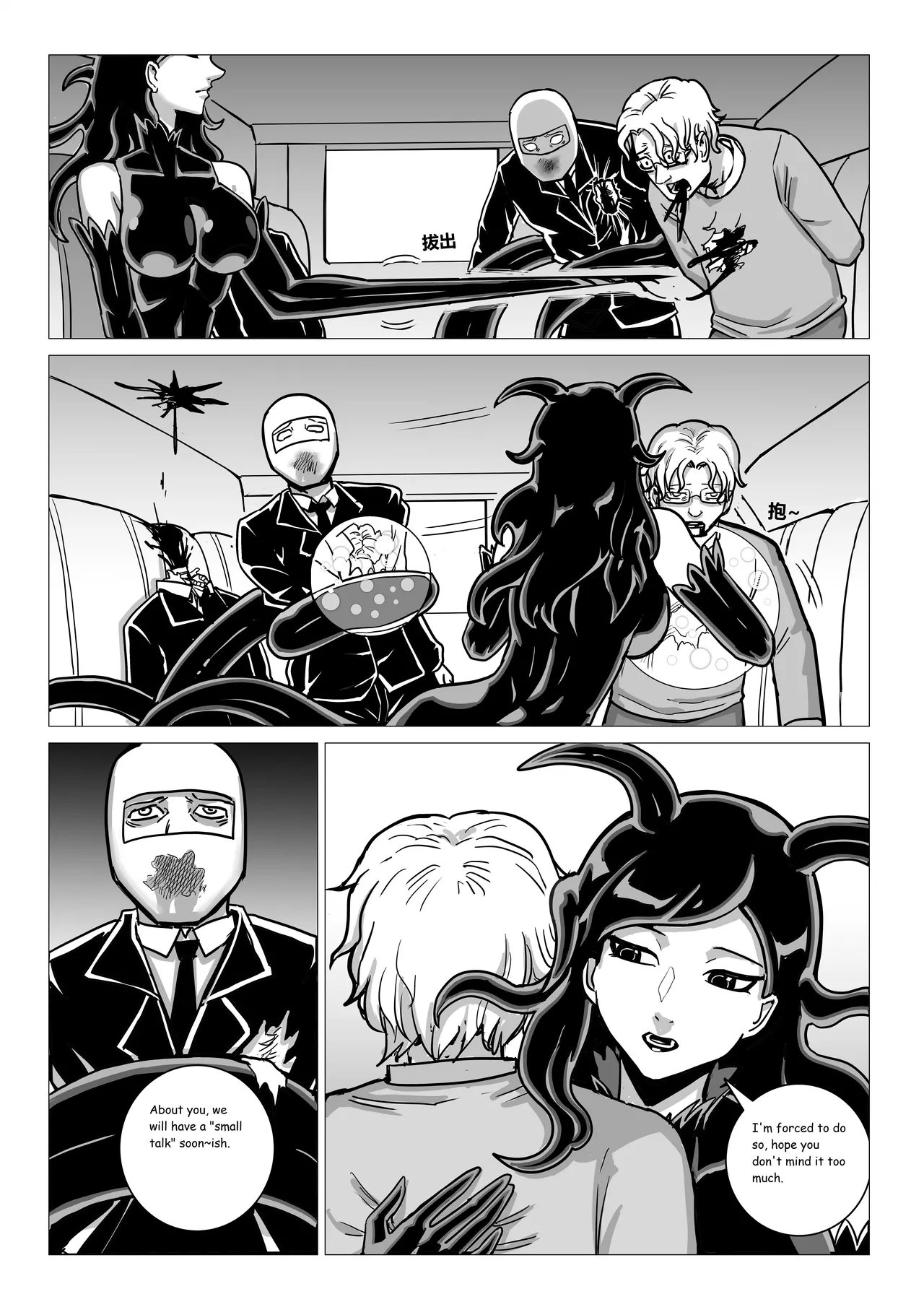 Ongoing Super-Powered Femdom Comic Chapter 1 - page 167