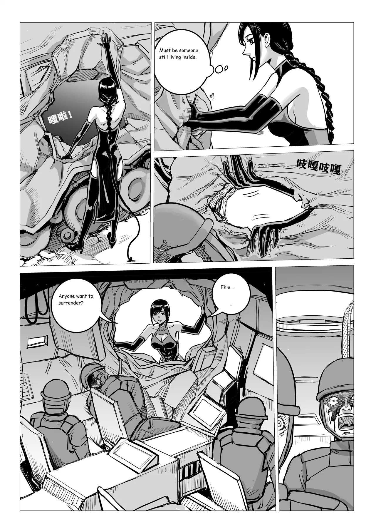 Ongoing Super-Powered Femdom Comic Chapter 1 - page 17