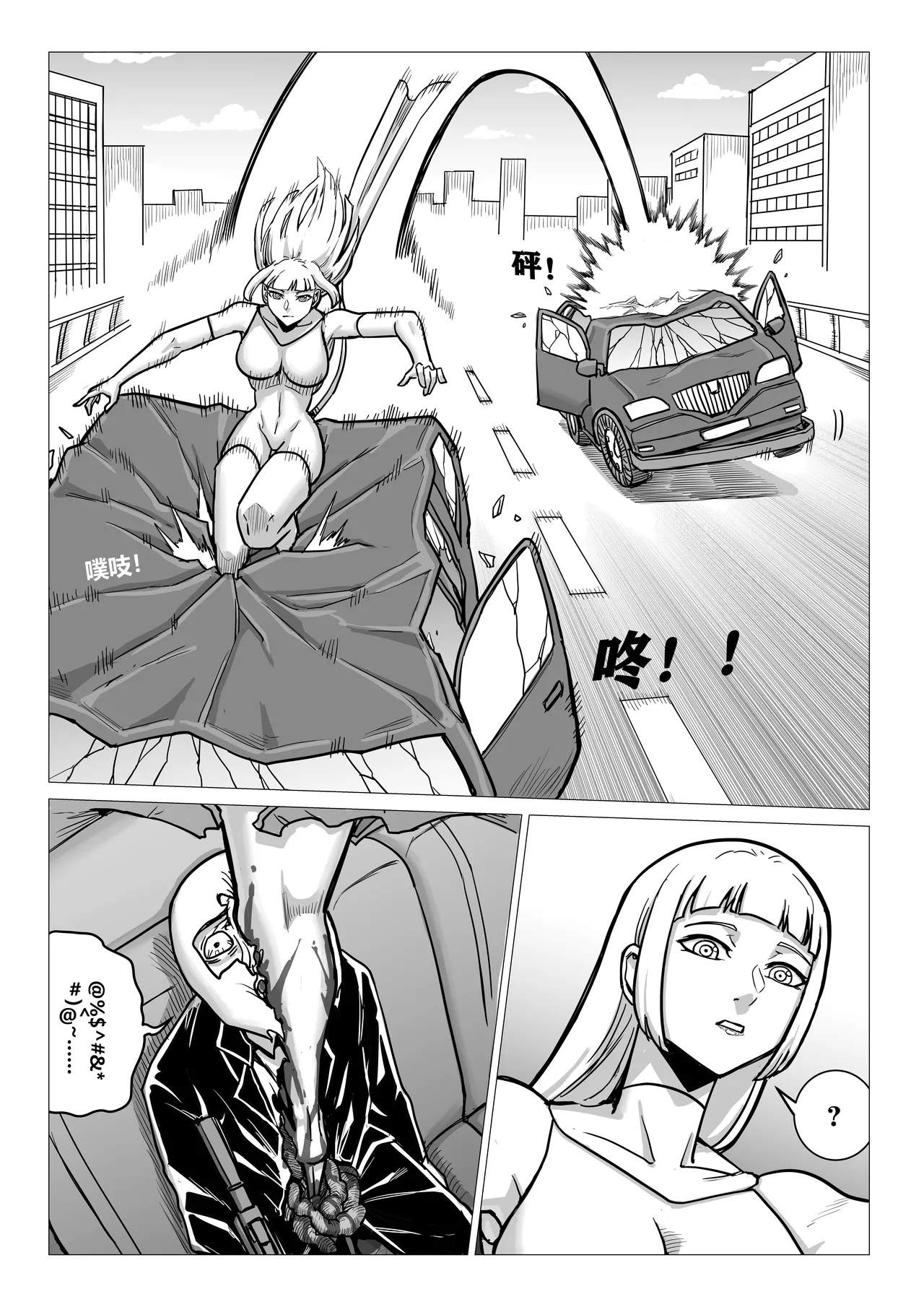 Ongoing Super-Powered Femdom Comic Chapter 1 - page 170