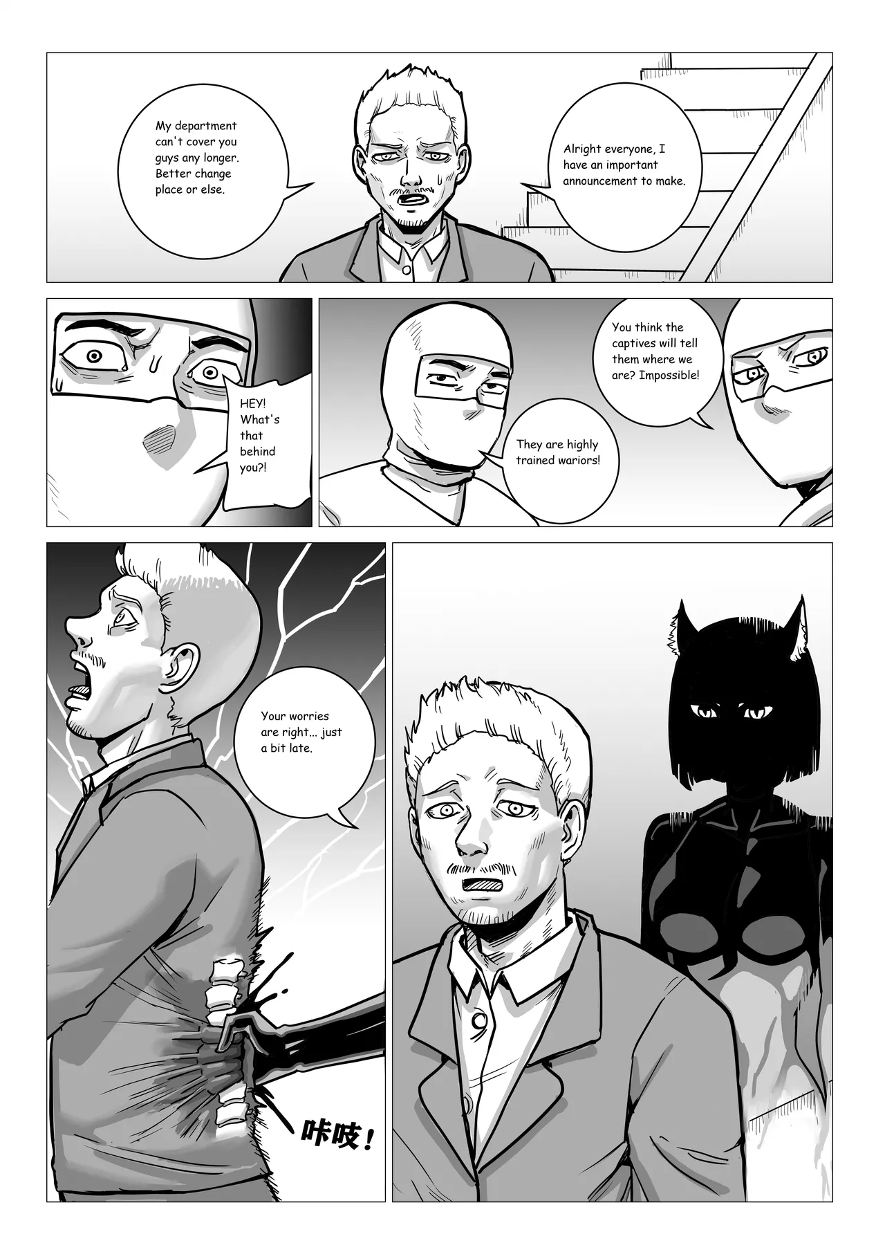 Ongoing Super-Powered Femdom Comic Chapter 1 - page 177