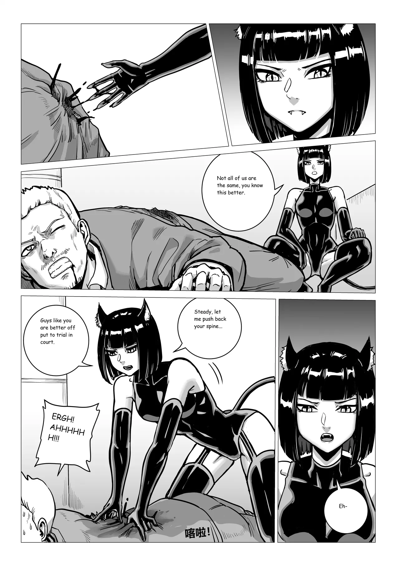 Ongoing Super-Powered Femdom Comic Chapter 1 - page 180