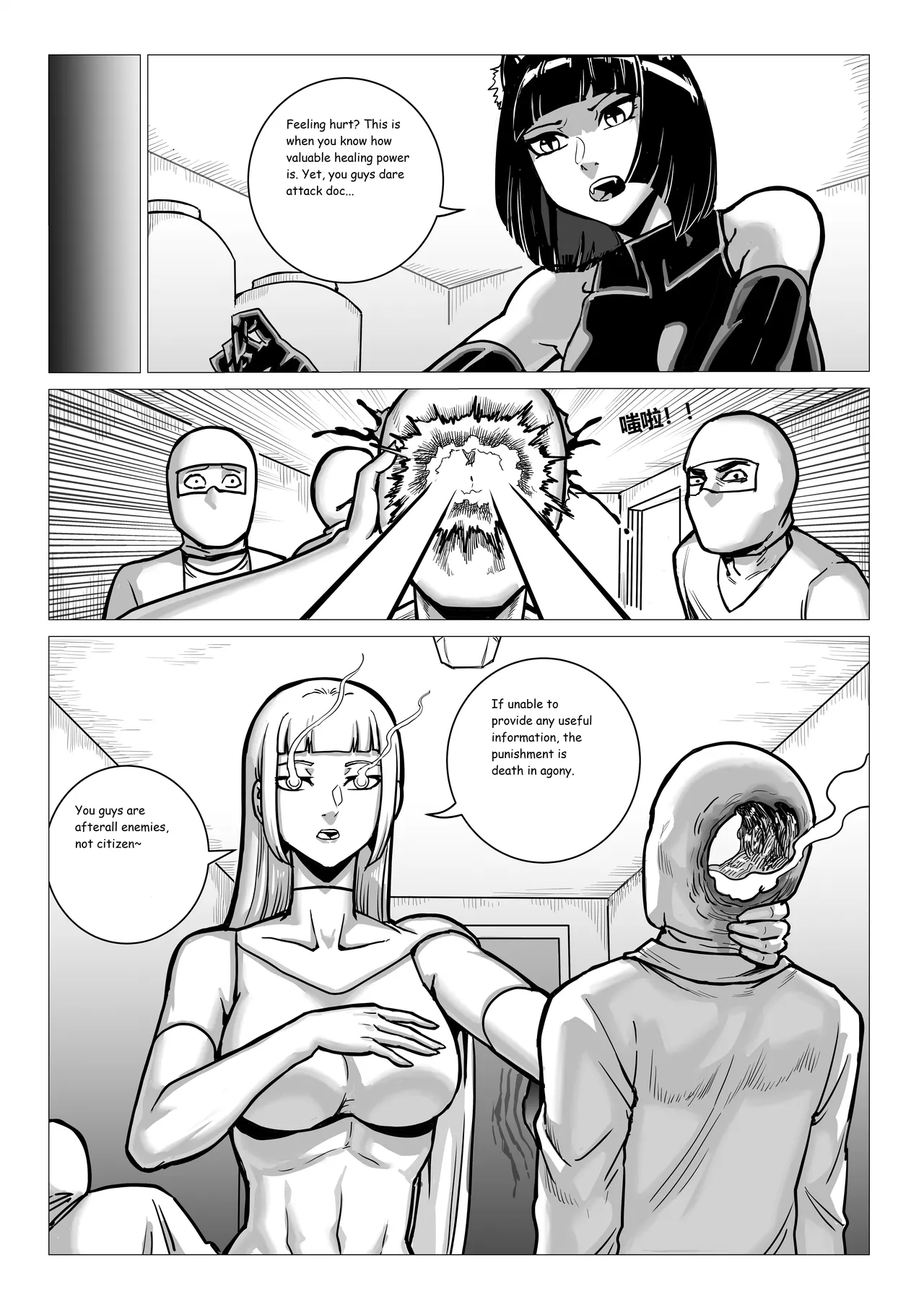 Ongoing Super-Powered Femdom Comic Chapter 1 - page 181