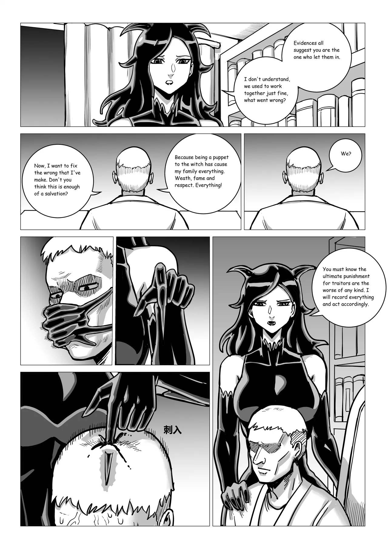 Ongoing Super-Powered Femdom Comic Chapter 1 - page 187