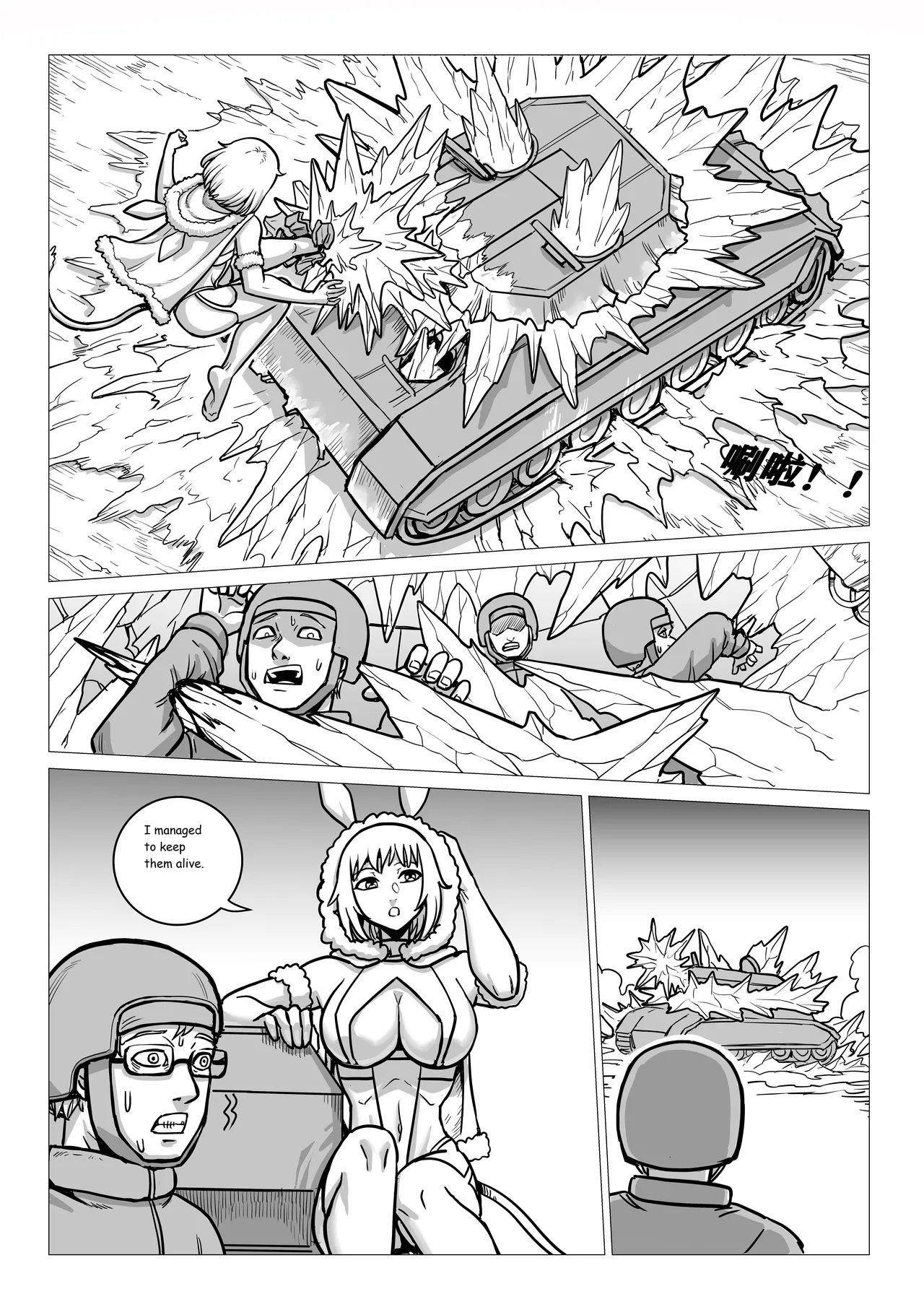 Ongoing Super-Powered Femdom Comic Chapter 1 - page 188