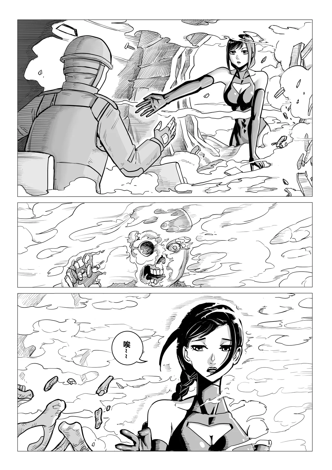 Ongoing Super-Powered Femdom Comic Chapter 1 - page 19