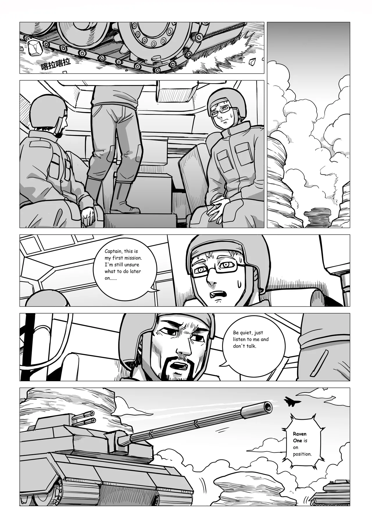 Ongoing Super-Powered Femdom Comic Chapter 1 - page 196