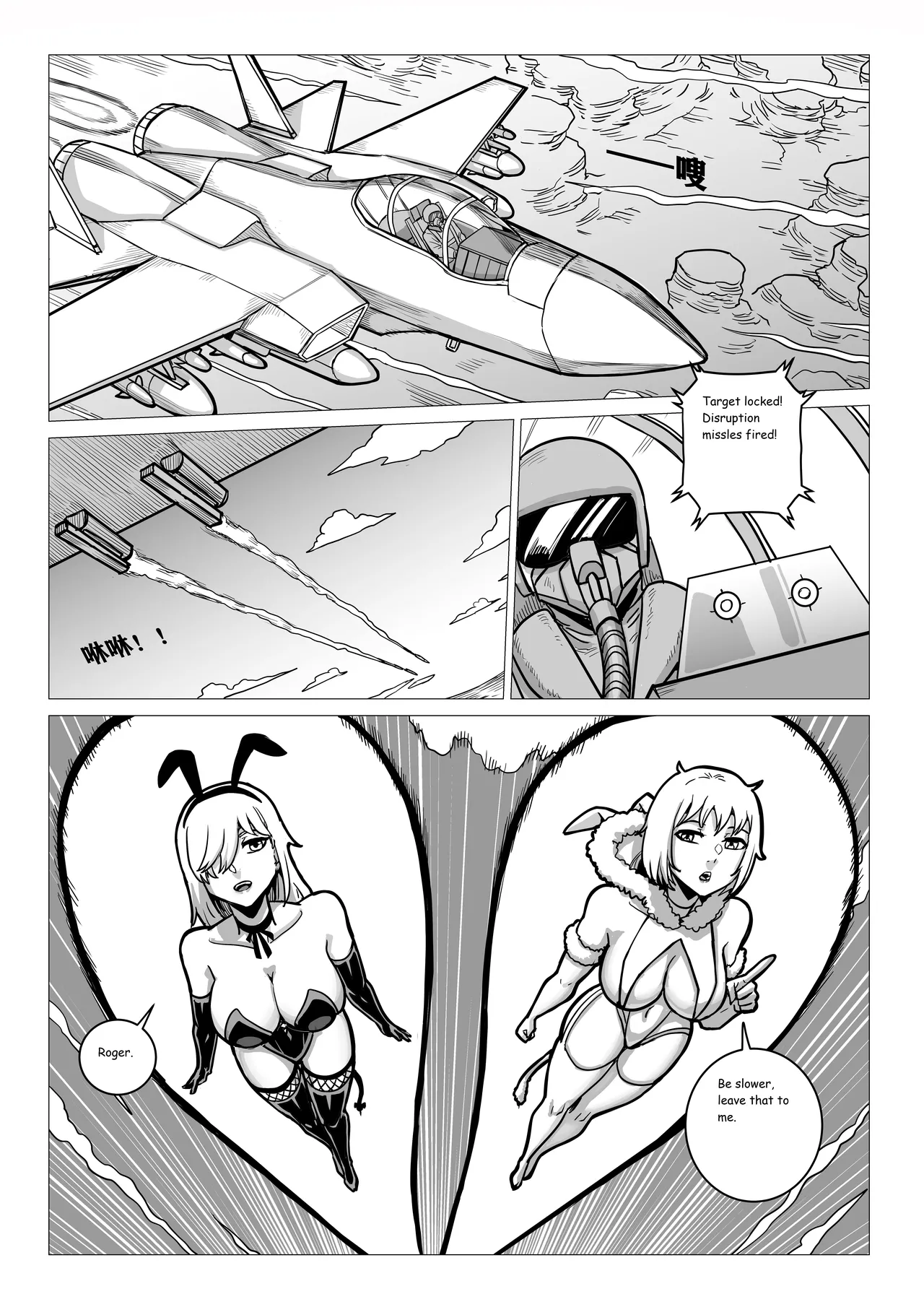 Ongoing Super-Powered Femdom Comic Chapter 1 - page 197