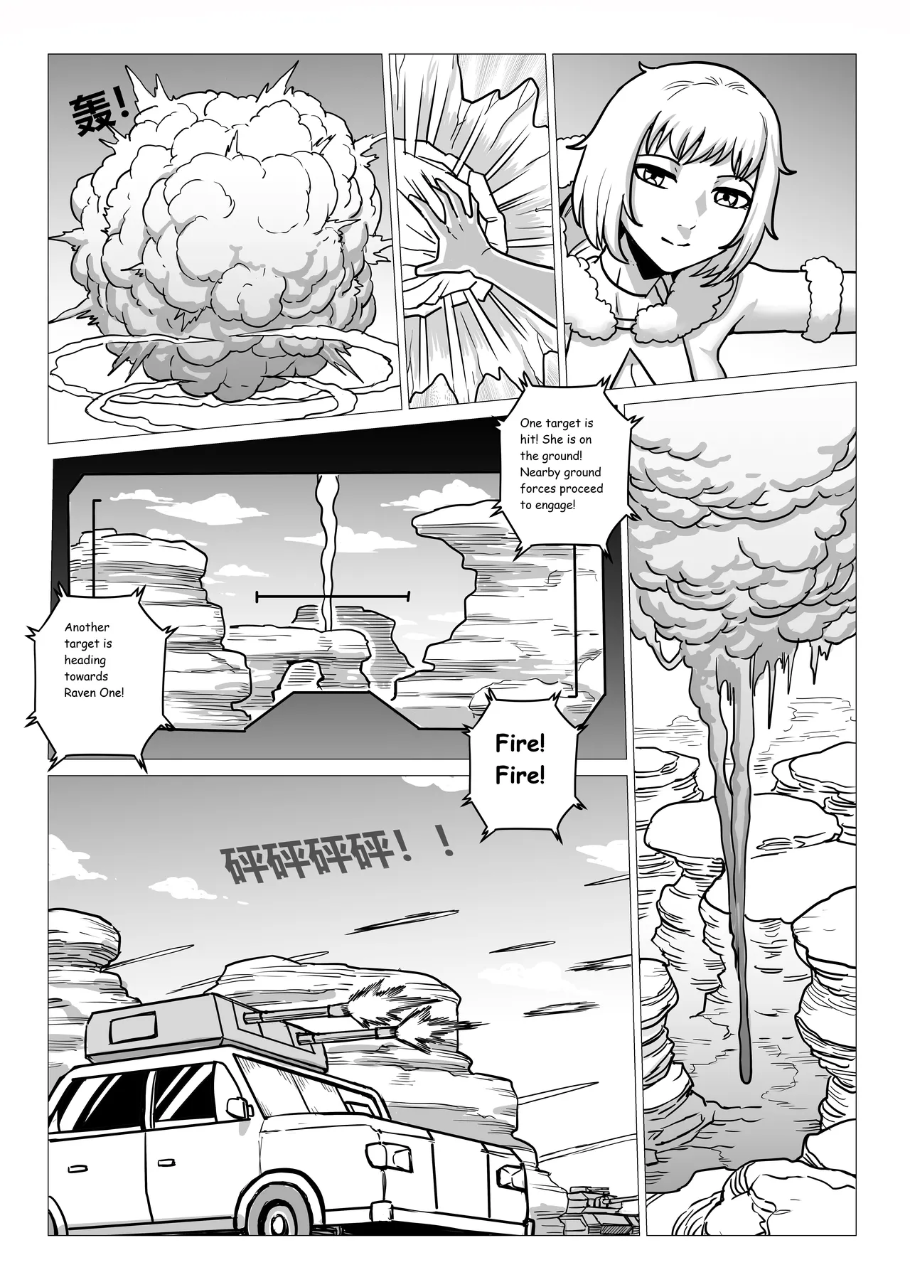 Ongoing Super-Powered Femdom Comic Chapter 1 - page 199