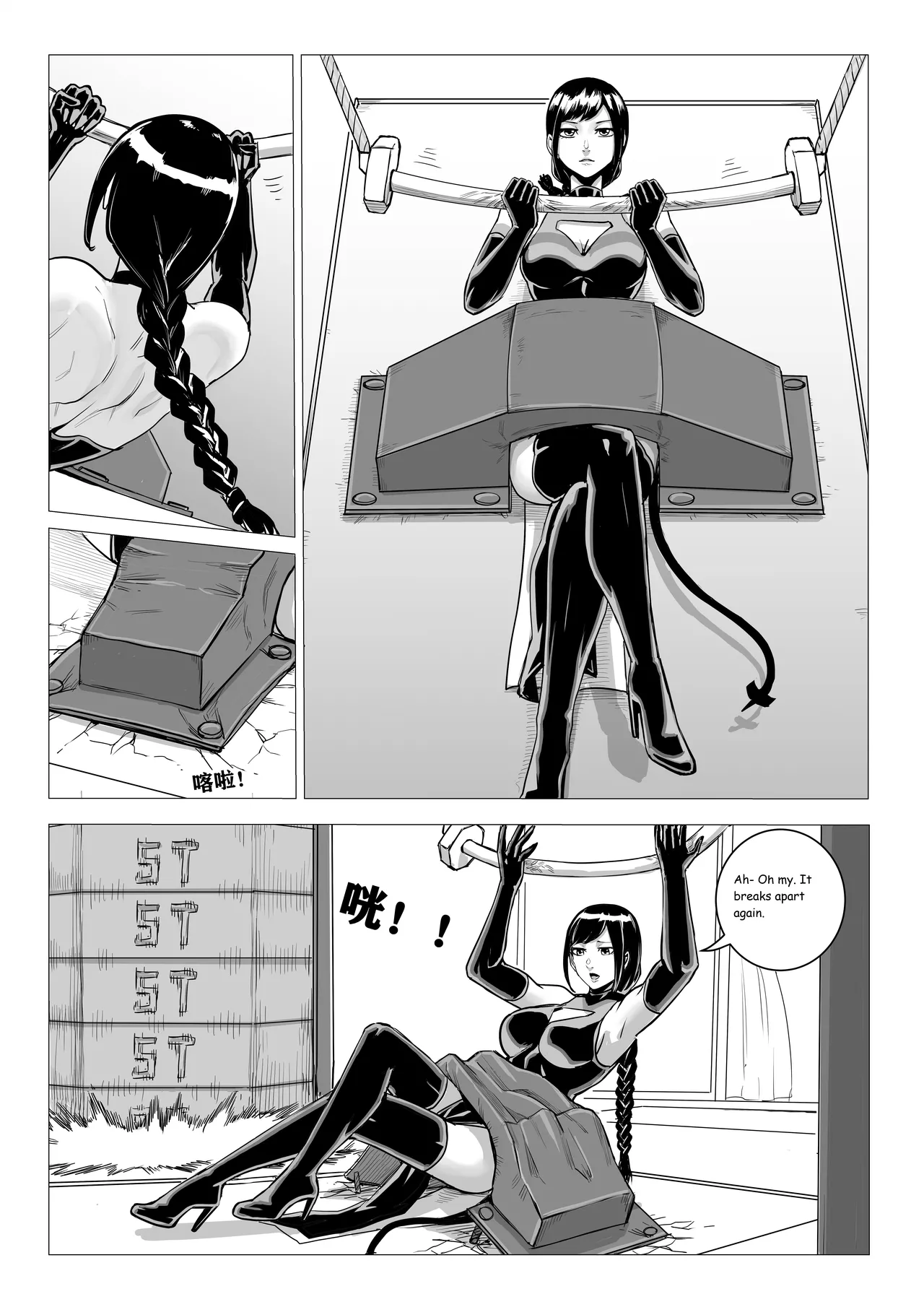 Ongoing Super-Powered Femdom Comic Chapter 1 - page 2