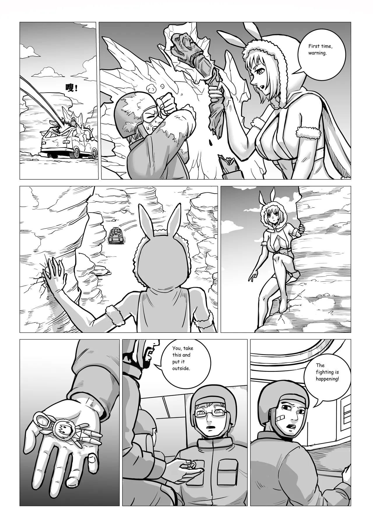 Ongoing Super-Powered Femdom Comic Chapter 1 - page 201