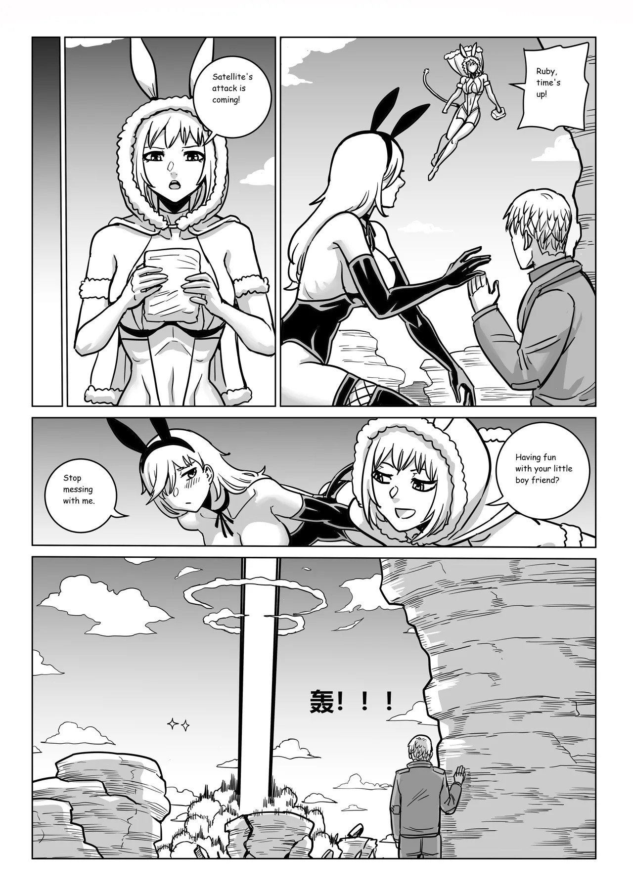 Ongoing Super-Powered Femdom Comic Chapter 1 - page 204