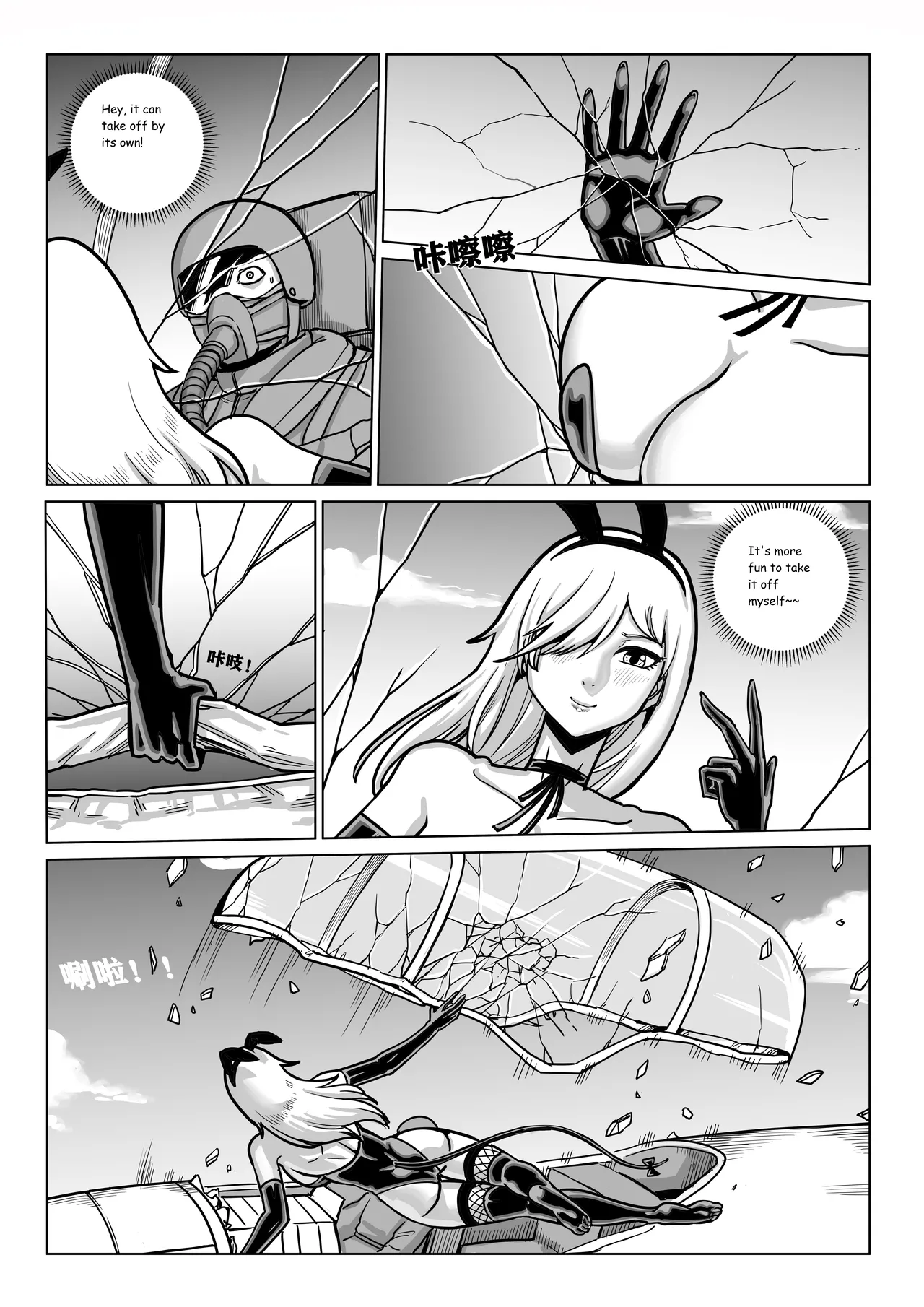 Ongoing Super-Powered Femdom Comic Chapter 1 - page 207