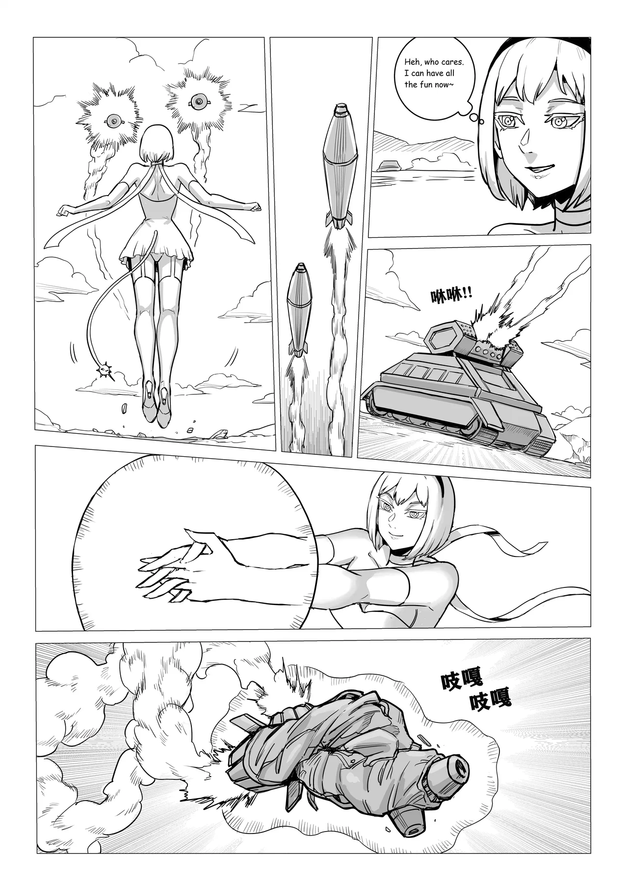 Ongoing Super-Powered Femdom Comic Chapter 1 - page 21