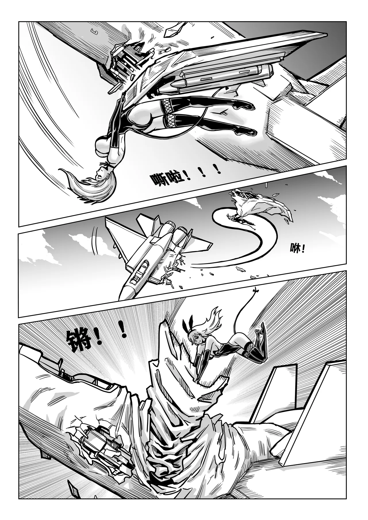 Ongoing Super-Powered Femdom Comic Chapter 1 - page 210