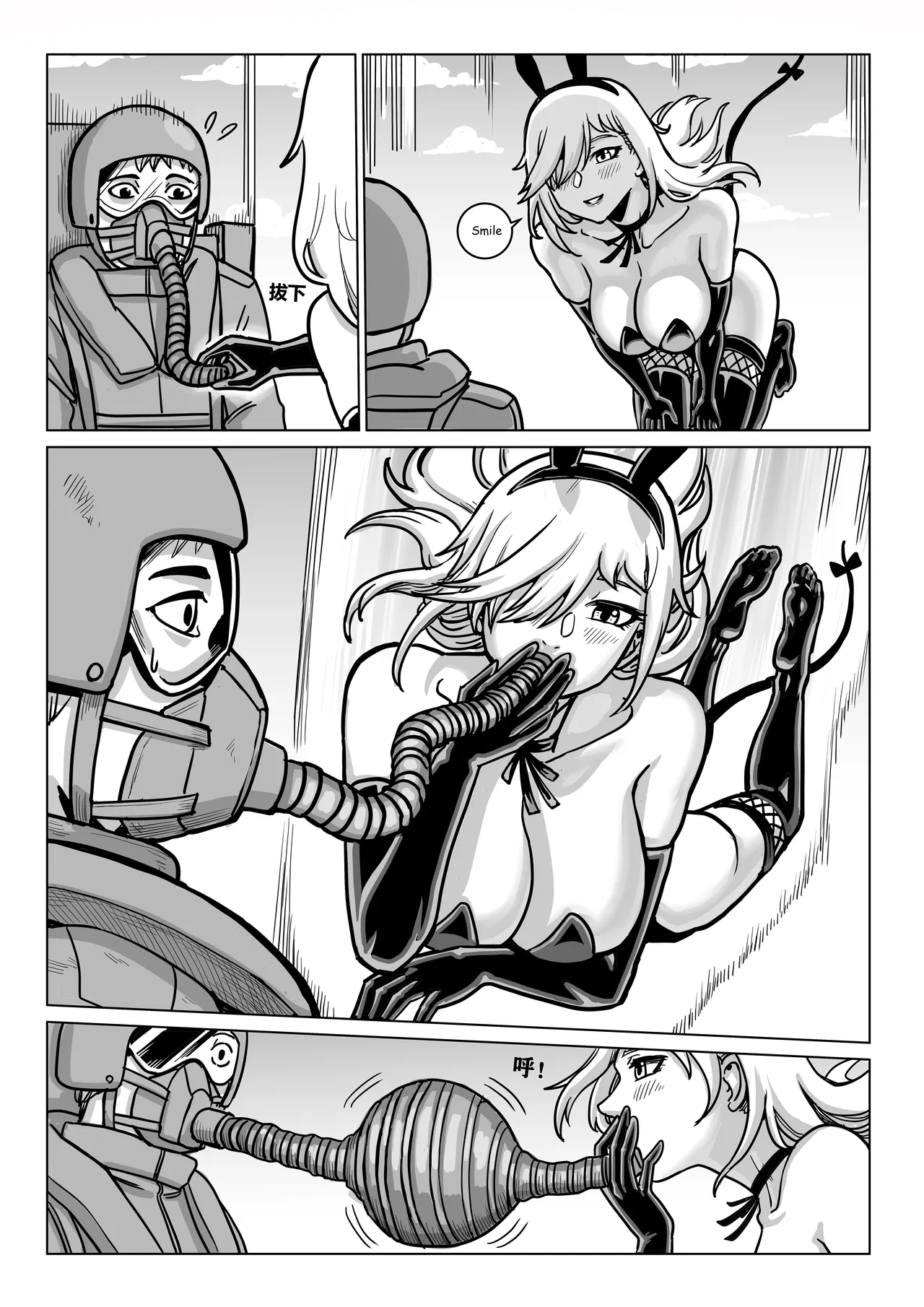 Ongoing Super-Powered Femdom Comic Chapter 1 - page 212
